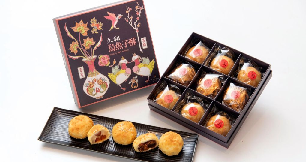 The Nine｜手工烏魚子酥禮盒｜九入